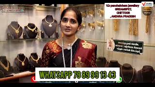 పంచలోకం jewellery price 850 whatsapp 7989 99 13 43 All over world Post service available panchaloha [upl. by Sykes52]