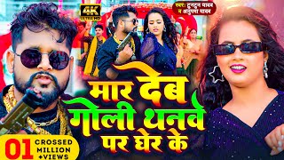 video  टुनटुनयादव  नचनिया के नंबर  TuntunYadav amp Prabha Raj  Panchayat  Bhojpuri Song 2023 [upl. by Ysset]