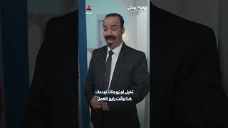 تخيل لو زوجتك تودعك كذا وأنت رايح العمل  يوميات مواطن [upl. by Sasnak175]