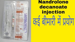 Nandrolone decanoate injection use in hindi Deca durbulin [upl. by Aneela]