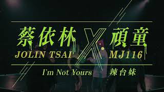 蔡依林 x 頑童  Im Not Yours x 辣台妹 Remix [upl. by Adnuhsat]