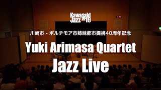 Yuki Arimasa Quartet JAZZ LIVE [upl. by Enaile]