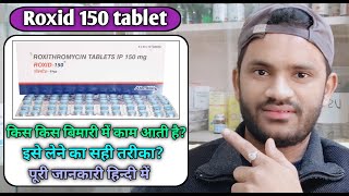 Peploc150mg tablet Ranitidin Hydrochloride uses ampsaid effect full review by Dr Junaid Ali [upl. by Angel]