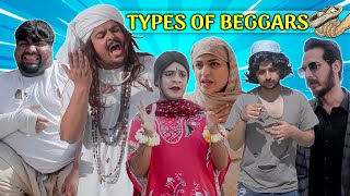 Types Of Beggars  Unique MicroFilms  Comedy Skit  UMF [upl. by Aicargatla]