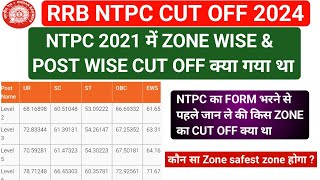 RRB NTPC PREVIOUS YEAR CUT OFF क्या था इस बार SAFE ZONE क्या रहने वाला हैं rrbntpc cutoff vacancy [upl. by Atla]