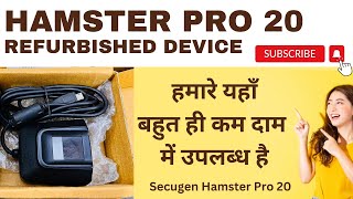 Hamster Pro 20 by SecuGen  Fingerprint Reader  Biometric Fingerprint Reader authentication Amico [upl. by Collen]