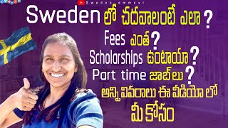 Study in Sweden Complete details  విద్యార్థుల కోసం [upl. by Margarethe]