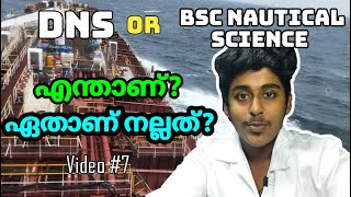 Difference Between DNS and Bsc Nautical Science  Malayalam  Merchant Navy [upl. by Yekram803]