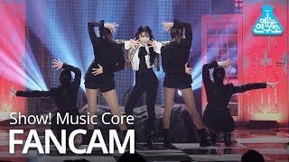 예능연구소 직캠 청하 벌써 12시 쇼음악중심20190105 Gotta Go CHUNGHA in 4K [upl. by Lucilla]