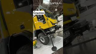 Автодом в ЕДИНСТВЕННОМ ЭКЗЕМПЛЯРЕДом на колесах 4x4 Bimobil Ex 540 shorts [upl. by Erodaeht]