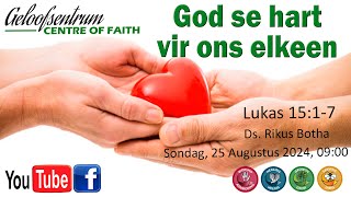 God se hart vir ons elkeen [upl. by Aicre]