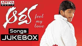 Aarya ఆర్యTelugu Movie Full Songs Jukebox  Allu Arjun Anuradha Mehta [upl. by Moffat807]