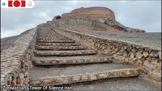 Zoroastrians Tower Of Silence Ancient Monument Persians Dakhmeh Cemetery Ruins Iran टावर ऑफ साइलेंस [upl. by Otecina]