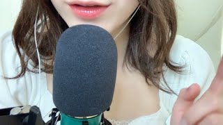 ASMR 理解できない囁き Sound of inaudible whispering [upl. by Ahsineb877]