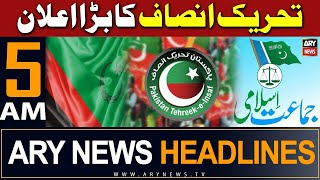 ARY News 5 AM Headlines 14th February 2024  PTIs Big announcement [upl. by Wootan728]