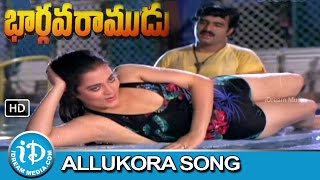 Allukora Andagada Video Song  Bhargava Ramudu Movie  Balakrishna  Vijayashanti [upl. by Fawn]