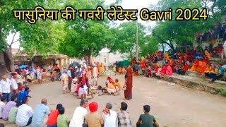 गवरी 2024 खाती का खेल पासुनिया की गवरीgavri gavrinritya gavri gavri ka khel [upl. by Rosa]