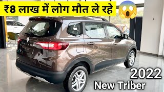 ये गलत बात है भाई ‼️ 2022 Renault Triber Top Model RXZ [upl. by Ettenej]