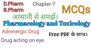 Pharmacology and Toxicology  MCQs  Adrenergic Drug Drugs acting on eye  Chapter7  DPharm [upl. by Leeth902]