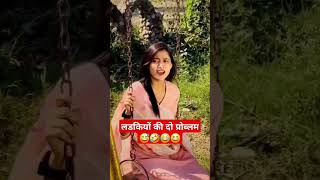 गजब बे इज्जिती हैshorts shortvideo funnyvideoanxiety [upl. by Assek]