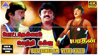 Pottathalem 4K HD Video Song  Bharathan Movie Songs  Vijayakanth  Banupriya  Ilaiyaraja [upl. by Naeerb]