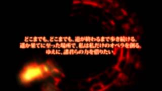 Dies Irae 序章（メルクリウス） [upl. by Mitchel]