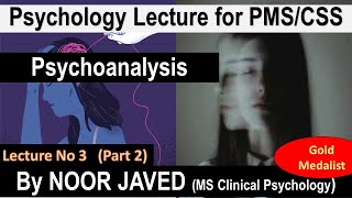 Psychology Lectures  Psychoanalysis  Lecture no 3 part 2 For CSSPMSUPSCIPSC [upl. by Farly]