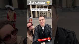 Смешные моменты🤣🤣Неудачные моменты🤣🤣юмор смех fun jokes приколы [upl. by Darcia]