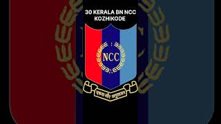 NCC ENROLLMENT httpsnisbisagngovin NCC ARMY NAVY AIR FORCE Pincode [upl. by Yanaj576]