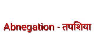 Hindi meaning of Abnegation [upl. by Alekat]