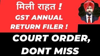 Relief to GST Annual Return Filer I ITC Reco I GST Notice I Latest GST Judgment CA Satbir Singh [upl. by Eelrak]