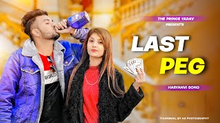 LAST PEG  Thari Bhabhi Hove Naraj Maine Pini Chod di  Raju Punjabi  Latest Haryanvi Song 2022 [upl. by Aicekal]