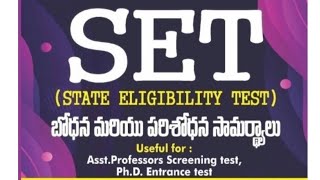 APSET 2024 EXAM PATTERNPAPER1 Unit wise weightage Important books list నెగిటివ్ మార్క్స్ లేవు [upl. by Biggs]