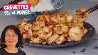 Crevettes au sel et au poivre techniques de cuisson authentiques pour obtenir la bonne texture [upl. by Nylirac813]