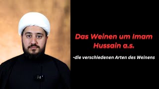 Das Weinen um Imam Hussain as [upl. by Kenric]