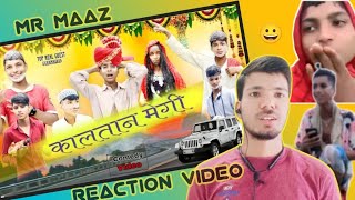 KALTAN MOGI  SURJAPURI NEW COMEDY VIDEO  SURJAPURI COMEDY  TOPREALGUEST [upl. by Gaye]