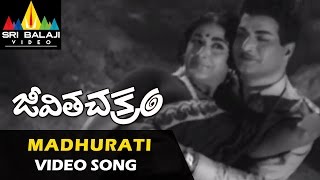 Jeevitha Chakram Video Songs  Madhurati Madhuram Video Song  NTR Vanisri  Sri Balaji Video [upl. by Haneehs]