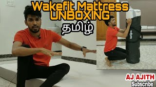 Wakefit Mattress  Unboxing Tamil  Orthopaedic Memory Foam Mattress  AJ [upl. by Anayet417]