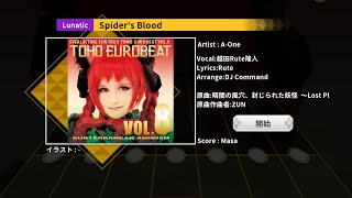 【ダンカグ創作譜面】Spider’s BloodAOne [upl. by Atilek]