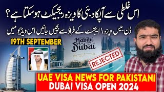 UAE Visit Visa News For Pakistani Today  Reality of Done Base Visa  Dubai Visa Open 2024  Jalees [upl. by Cori]