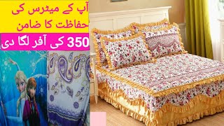 mattress cover  mattress design  bed cover  mattress cover mattresscleaning [upl. by Yanat304]