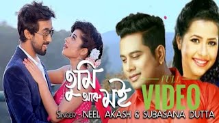 Tumi Aru Moi  Neel Akash amp Subasana Dutta  Full Video [upl. by Lahpos]