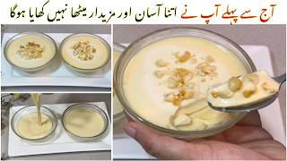 3 Ingredients Dessert Recipe No Oven No Gelatine No Cornstarch Quick And Delicious [upl. by Otsuaf]