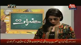 Most Vulgar Talk Show With Qandeel Baloch On Abb Tak Tv [upl. by Abelard421]