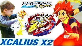 ВЗРЫВНОЙ XCALIUS X2 БейБлэйд Берст Распаковка Обзор Битва VS Valtryek Anubion Evipero BeyBlade Burst [upl. by Scriven]