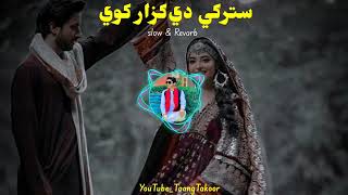 Pashto new mast attan Song 2024 Mast Song  trending song  Pashto Song  attan Song pashtomusic [upl. by Inez573]