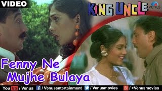 Fenny Ne Mujhe Bulaya King Uncle [upl. by Tempa314]