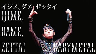 BABYMETAL 「イジメ、ダメ、ゼッタイ」Ijime Dame Zettai Live at Budokan 2021 字幕  SUBTITLED HQ [upl. by Malik]