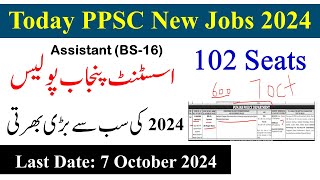 PPSC new jobs advertisement no 232024  Assistant punjab police BS16 [upl. by Ybeloc]