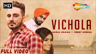 Vichola Official Video Kamal Khaira ft Preet Hundal  New Punjabi Song 2023  Shemaroo Punjabi [upl. by Enirrok]